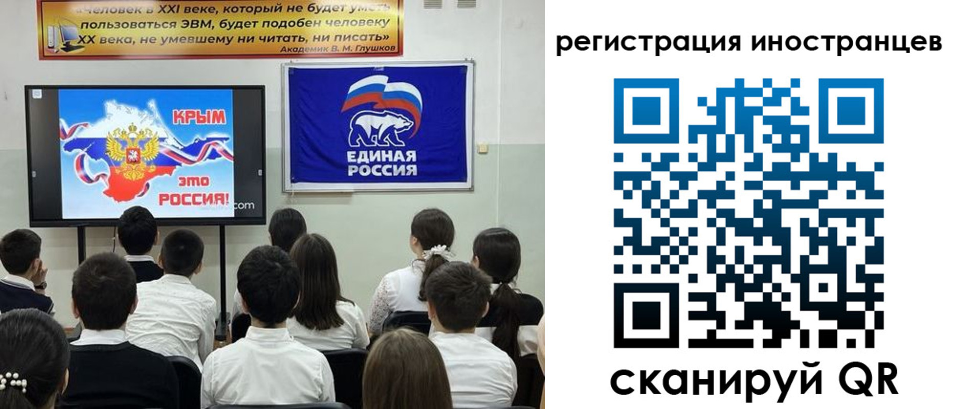 временная регистрация для всех в Абакане