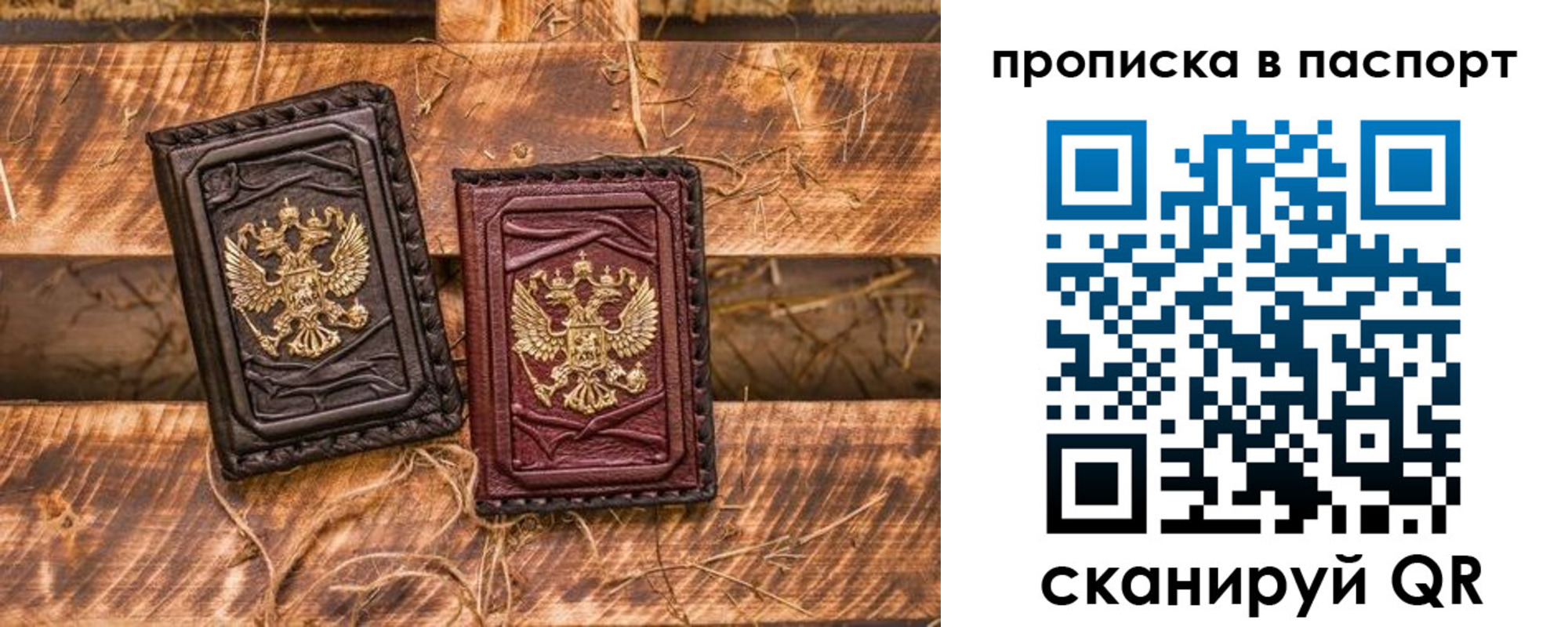регистрация в Абакане